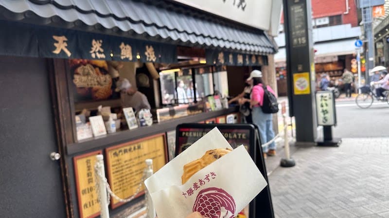 鳴門鯛焼本舗 浅草新仲見世店