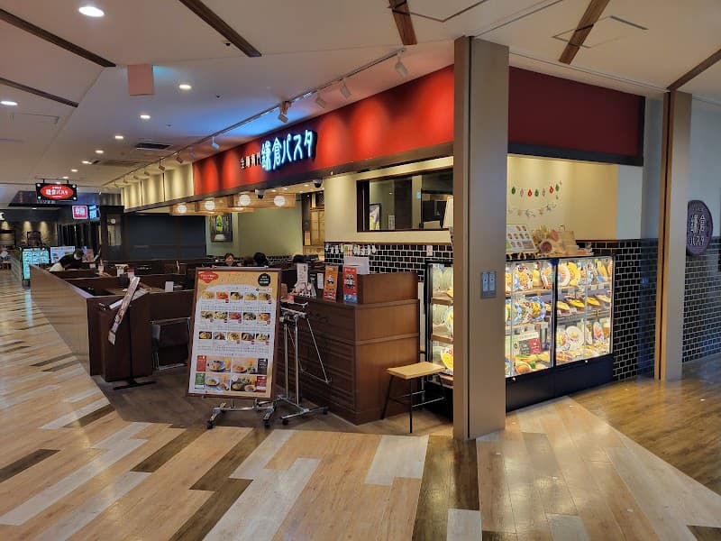 鎌倉パスタ イオン新浦安店の写真