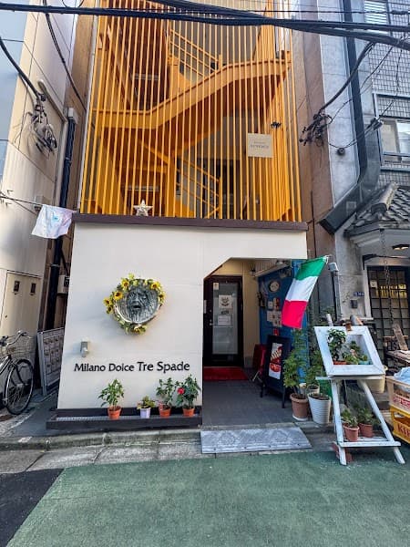 ミラノ ドルチェ トレ・スパーデ