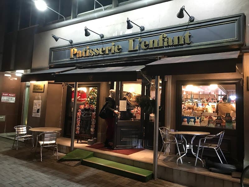 ランファン 星が丘店