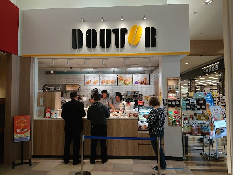 ドトールコーヒーショップ イオンモール苫小牧店の写真