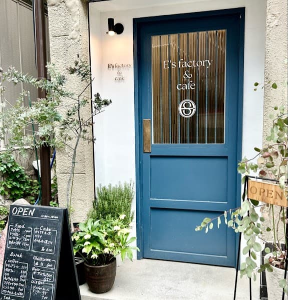 E’s factory&cafe