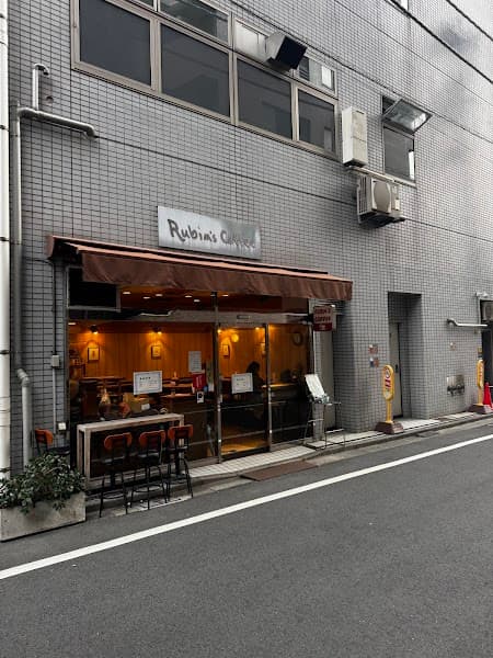 ルビンズコーヒーの写真