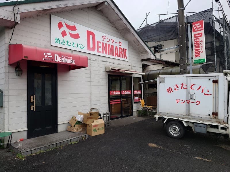 デンマークの写真