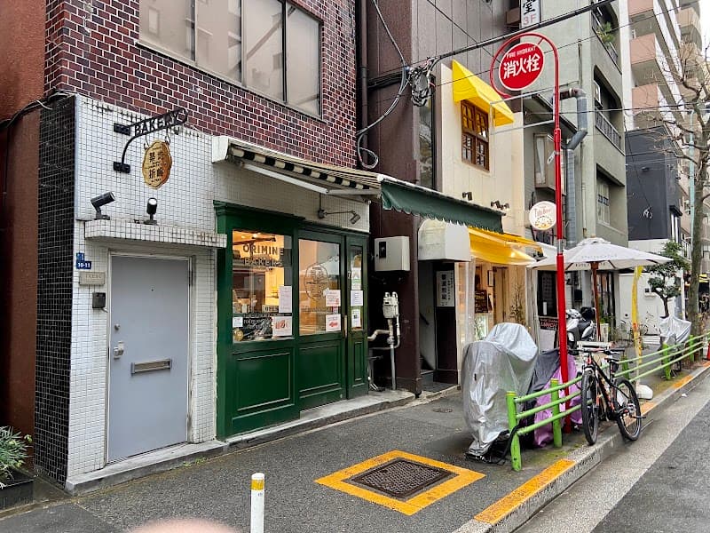 オリミネベーカーズ築地７丁目店
