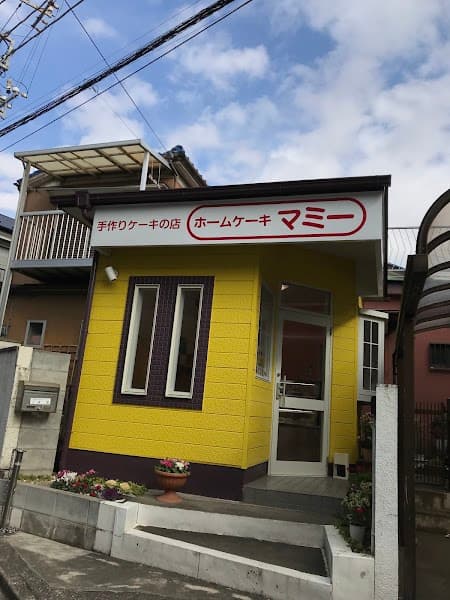 ホームケーキ マミー