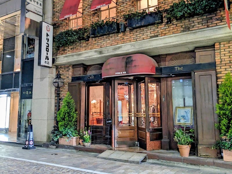 トリコロール 本店