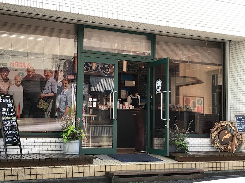 岳山珈琲 榴岡店