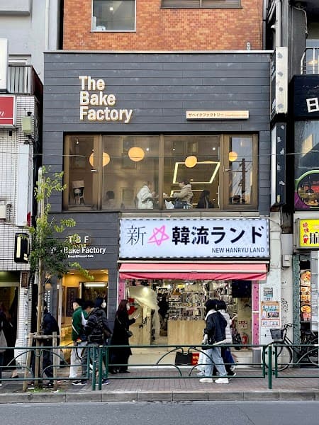 The Bake Factory