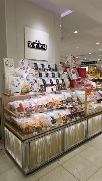 銀座あけぼの 日本橋高島屋店の店内風景