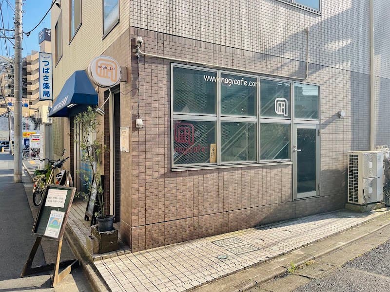 nagicafe+