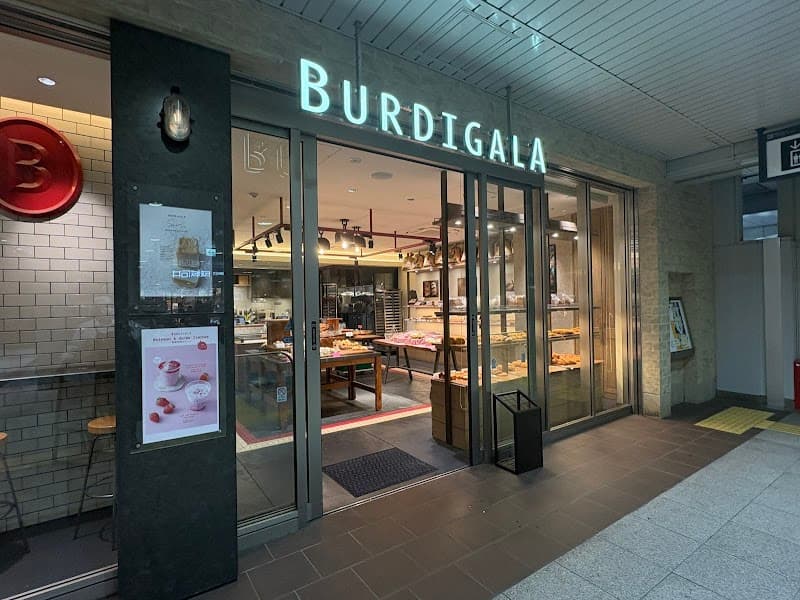 ブーランジェリーブルディガラ アトレ浦和店