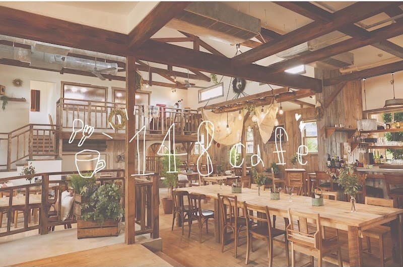 148 CAFEの写真
