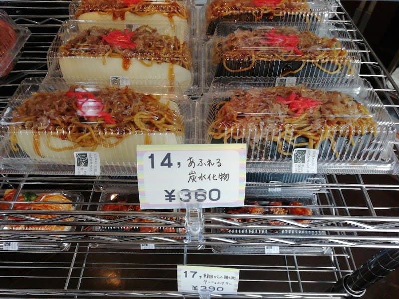 キングこっぺの写真