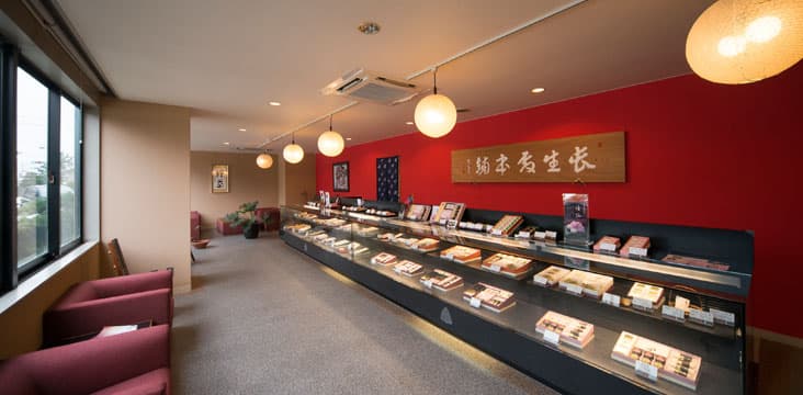 森八 専光寺工場直売店