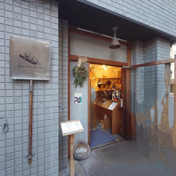 ビーバーブレッド