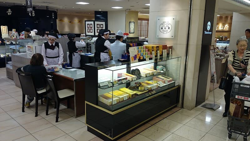 福砂屋 玉川髙島屋店