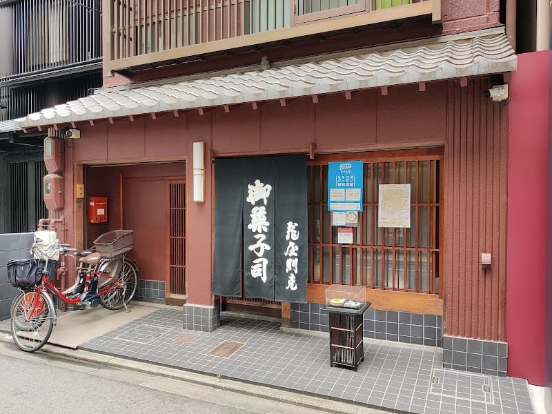御菓子司 亀屋則克の店内風景
