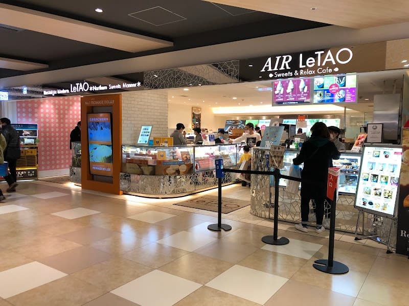 ルタオ 新千歳空港店の写真