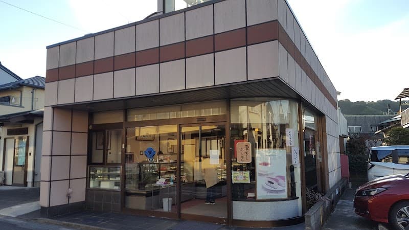 うしほ屋の写真