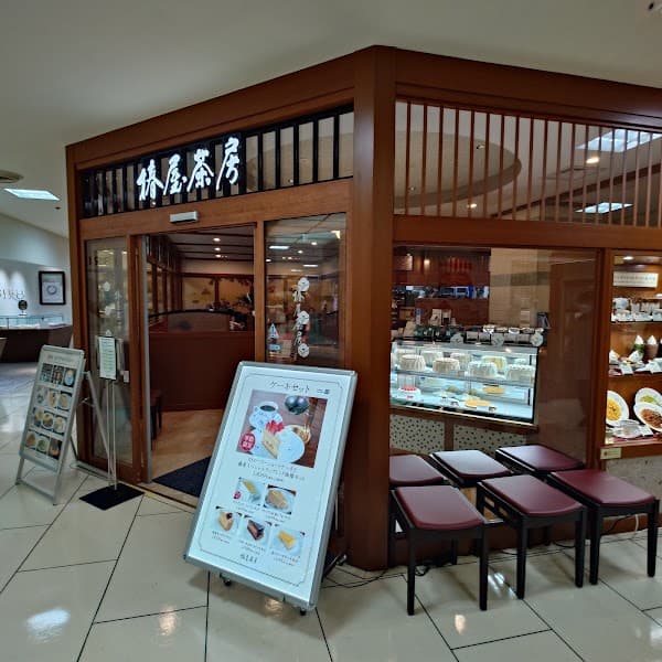 椿屋茶房 大宮店の写真