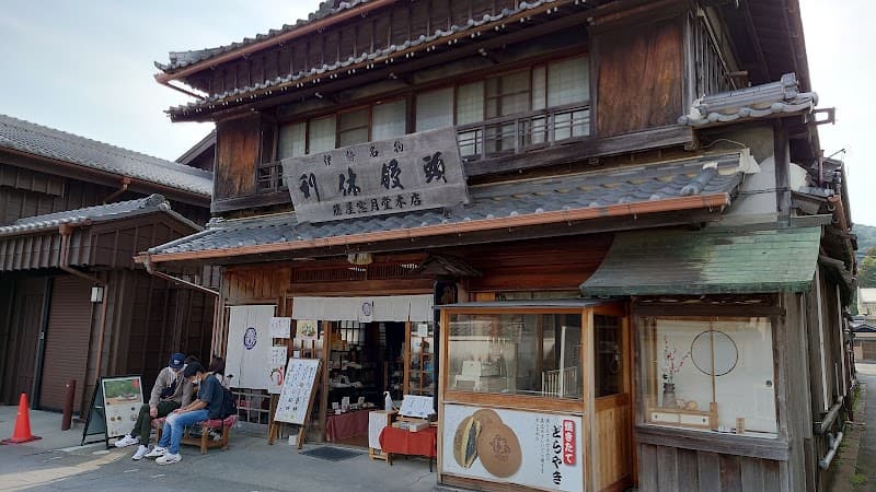 藤屋窓月堂 おはらい町本店