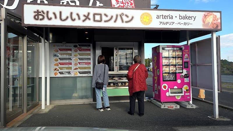 アルテリア・ベーカリー佐倉店の写真