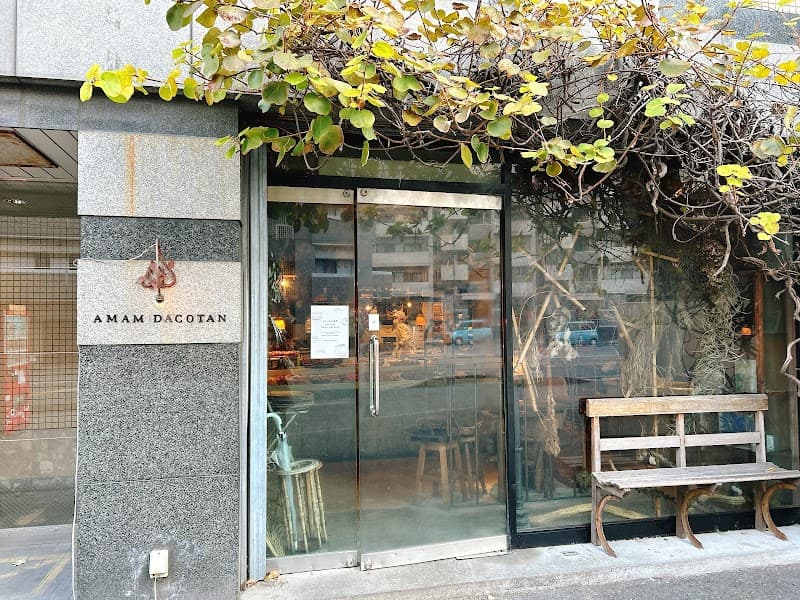 AMAM DACOTAN 六本松店の写真