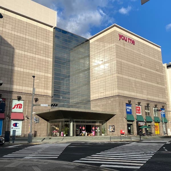 文明堂総本店 ゆめタウン夢彩都店