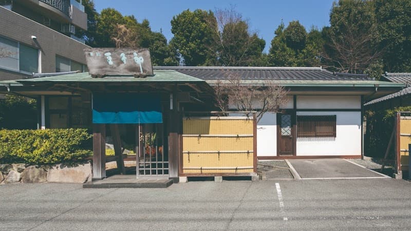 株式会社豆子郎 琴芝店の店内風景