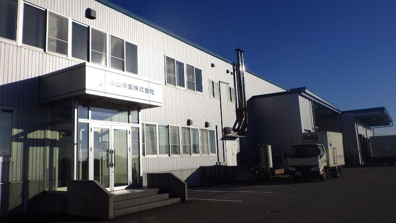 横山冷菓㈱の店内風景