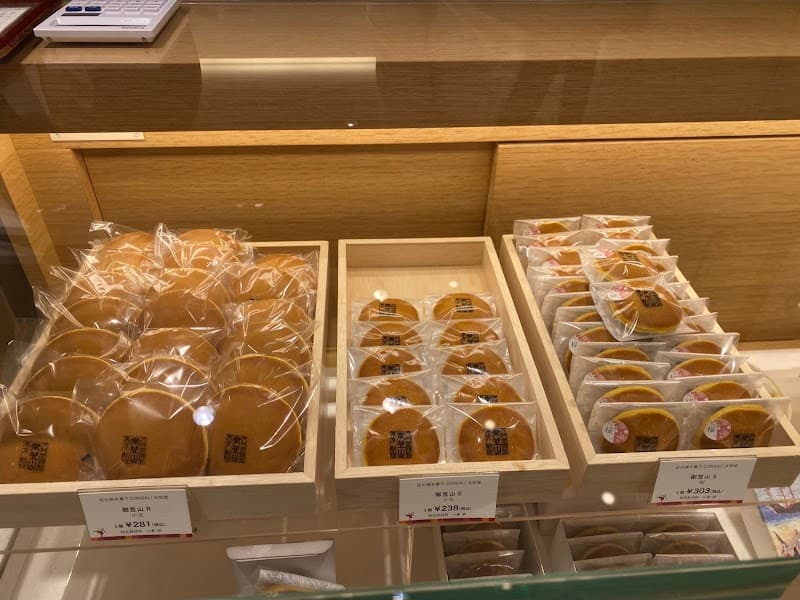 文明堂 伊勢丹浦和店