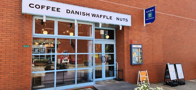 グリーン・ゲイブルズ門司港レトロ店