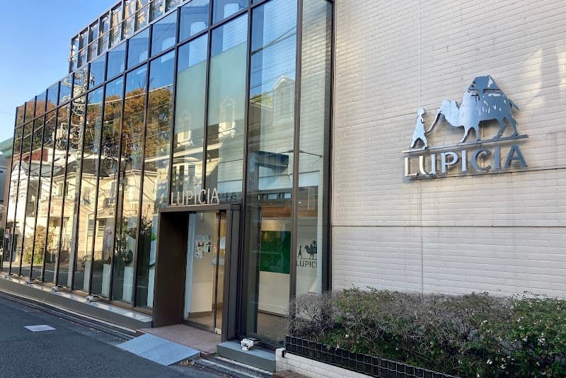 ティーハウス ルピシア 自由が丘本店の店内風景