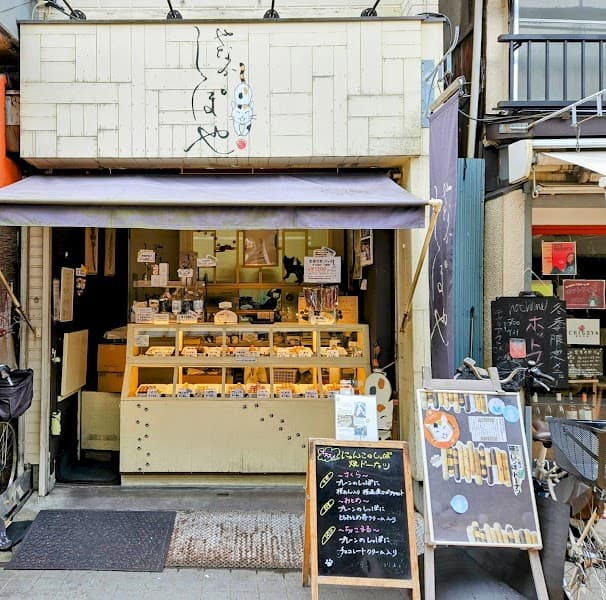 やなかしっぽや