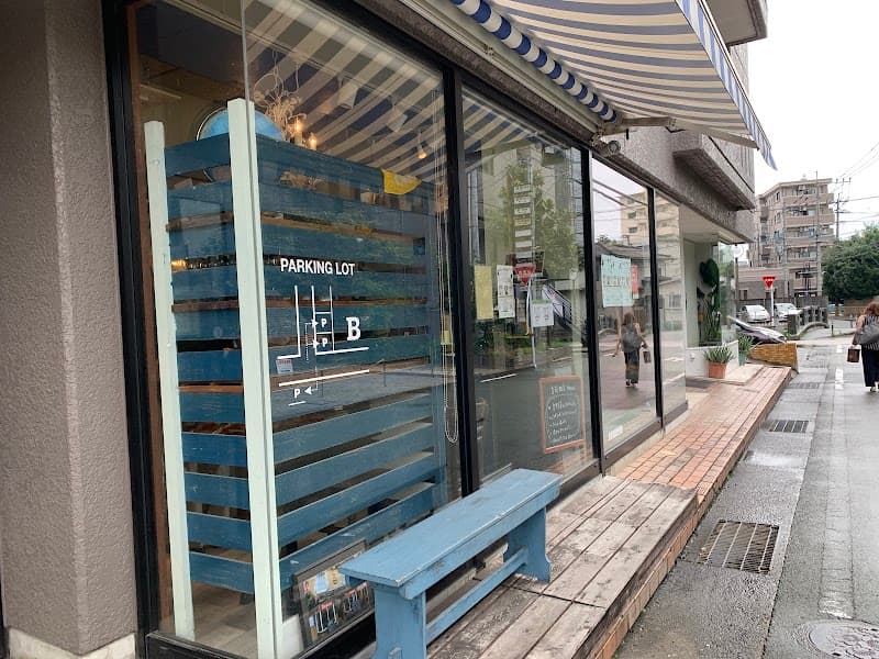 ブロートハオス シンヤシキ