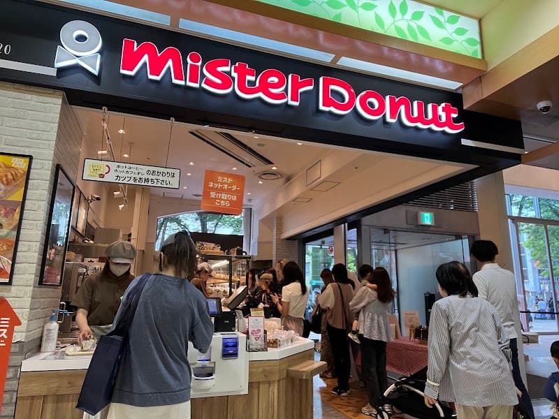 フォーリス1階 ミスタードーナツ府中ショップの写真