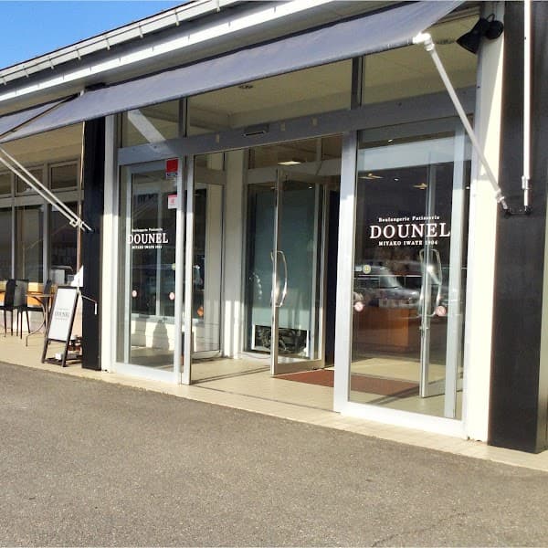 DOUNEL 河南本店の写真