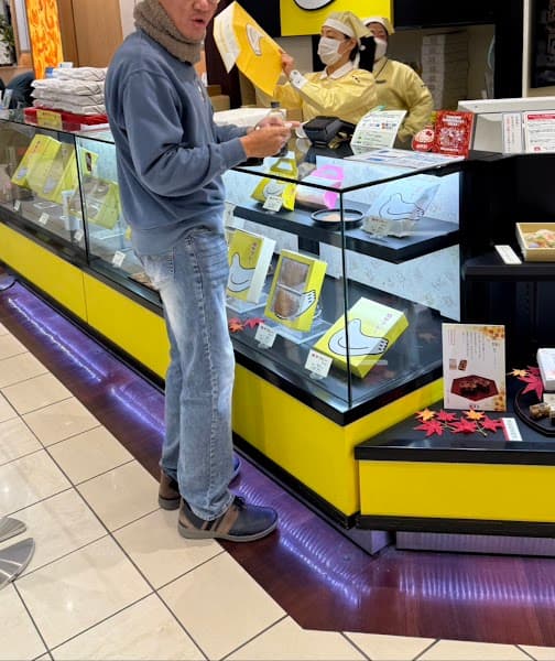豊島屋 大船ルミネウィング店