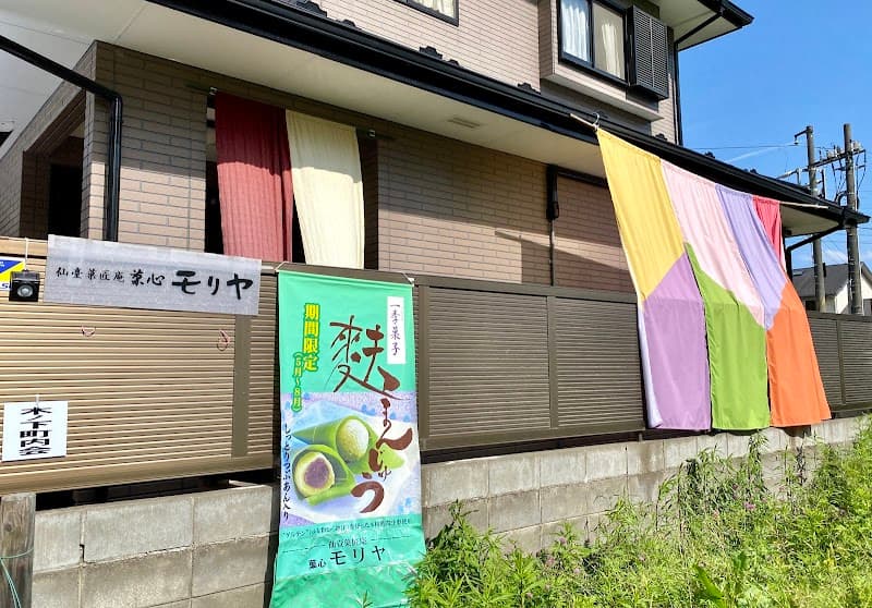 菓心モリヤ