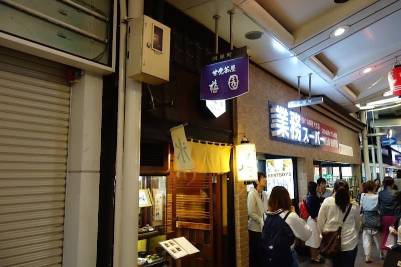 梅園 河原町店の店内風景