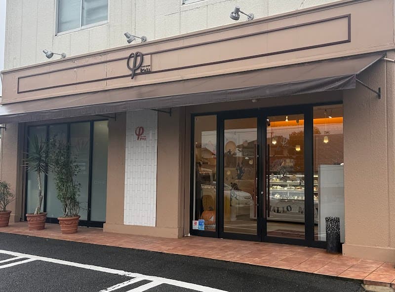 ケーキショップ PHI