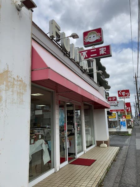 不二家 千葉都町売店の店内風景