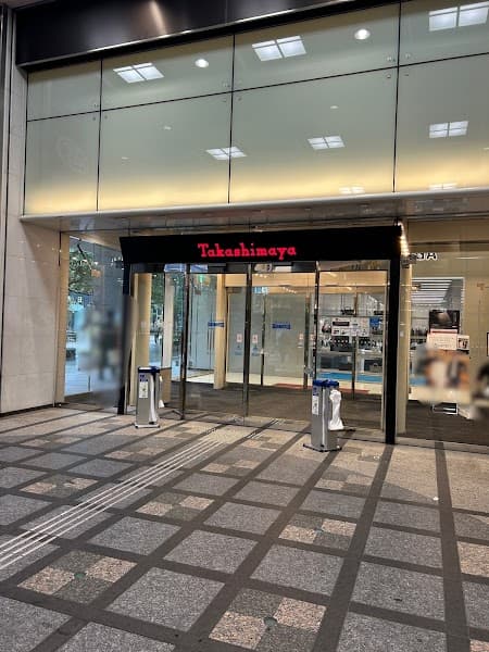 鶴屋吉信 新宿タカシマヤ店