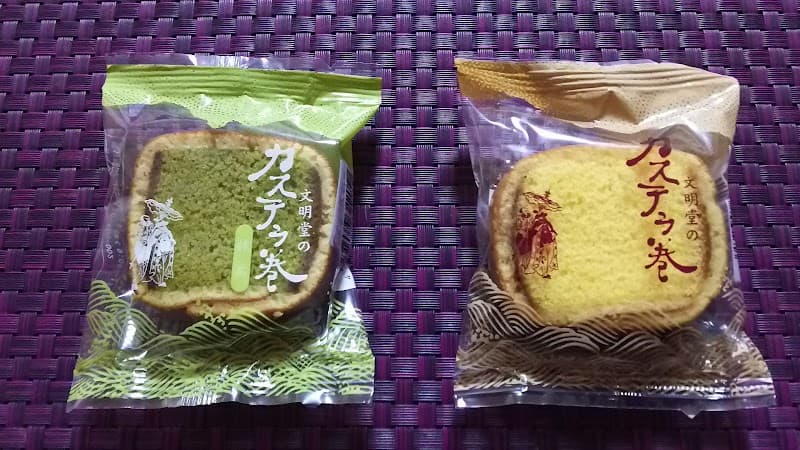文明堂 髙島屋柏店