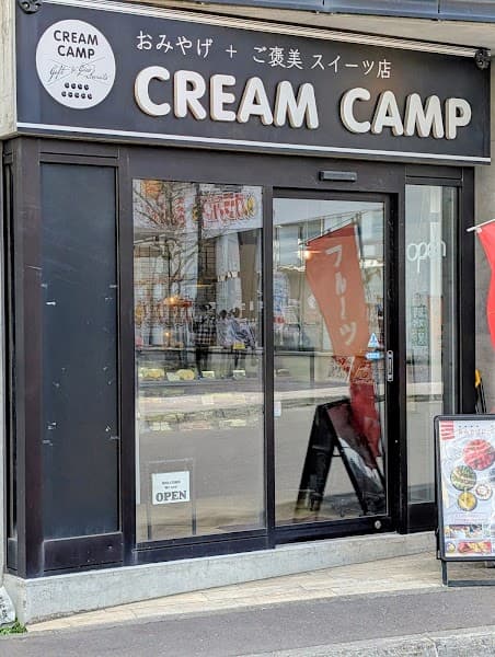 CREAM CAMP