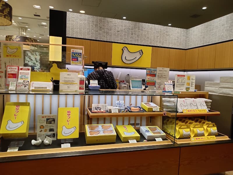 鎌倉豊島屋 武蔵小杉東急スクエア店