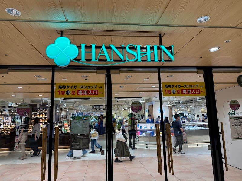 たねや 阪神梅田本店