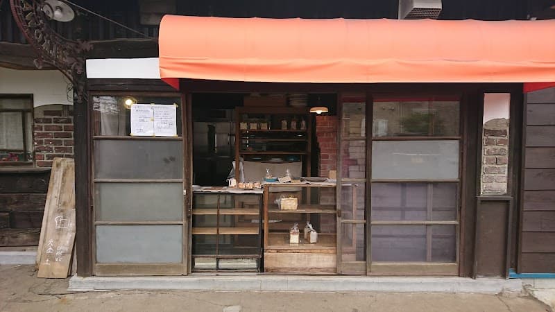 かいじゅう屋