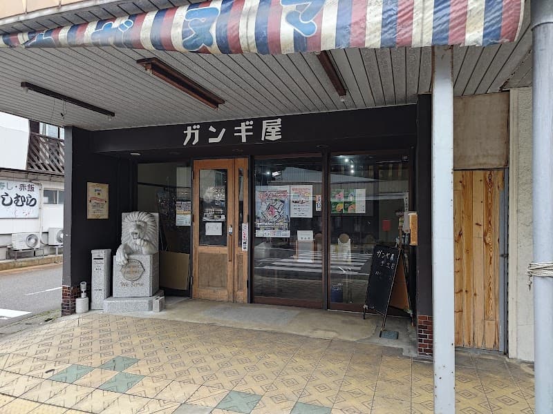 ガンギ屋の写真